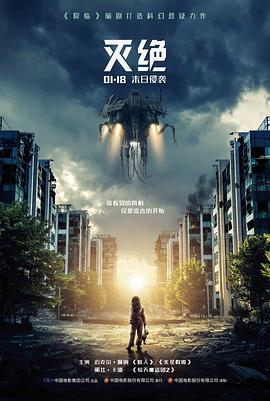 图书馆的女友动漫在线观看 设定集封面